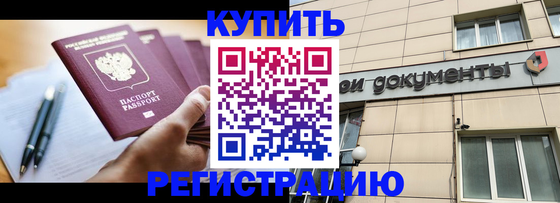 найти адрес прописки в Бежецке